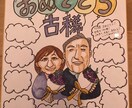 送別やお祝いのプレゼントに似顔絵描きます ドラゴンボールや鳥山明先生好きな方是非試してみてください！ イメージ5