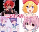 ケモ耳 少女 少年！あなたの思う可愛いを描きます 早く！可愛く！仕上げていきます!! イメージ1