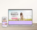 集客・動線を考慮したランディングページ制作します 低価格で本格LP作成します！！ イメージ3