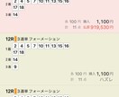 JRA・地方競馬の予想をお手伝いします 競馬初心者必見！！午年・競馬歴25年の馬券師が丁寧に教えます イメージ3