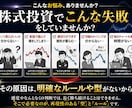 1日15分で勝てる短期トレード最強の手法教えます 安く買って高く売る！迷わない「売買の型」を教えます イメージ2