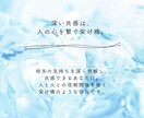 ただ…誰かと話したい！雑談でも愚痴でもお聴きします ちょっとだけ話したい！じっくり話したい！あなたの気分でOK♪ イメージ6