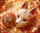 相手の気持ちを霊視 彼の本音と二人の未来を視ます 一族伝承の神託霊視で、お相手の本心と今取るべき一手を示します イメージ9