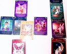 オラクルカード引きます 今のあなたの魂へインスピレーションメッセージをお届けします イメージ1