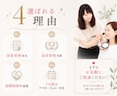 迷わない◎明日やること3つだけご提案します 美人百花掲載｜今のあなたに必要なことを優先順位つきでご提案 イメージ3