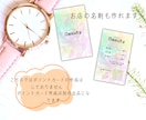 期間限定の特別料金。オリジナルの名刺を制作します 女性も男性も使える自分らしい名刺を作ります！ イメージ7