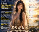 恋愛・人生・心のモヤモヤ、優しく受け止めます 一人で悩まないで。心にそっと寄り添います イメージ5