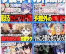 配信の切り抜き作成や実況動画の編集をします VTuber様!配信者様向け!長編の配信も対応できます! イメージ11