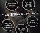 気軽にコーチングの体験ができます このセッションが人生を変えるきっかけになるかもしれません！ イメージ2