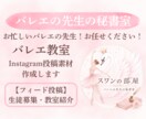 スタジオHPを参考にインスタ投稿画像作ります 写真やHPのURLを送るだけで投稿素材(画像)が完成 イメージ1