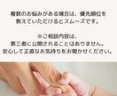 心理士がお子さんの発達についての相談を承ります 発達障害・知的障害・グレーゾーン・日常のお困りごともOK！ イメージ9