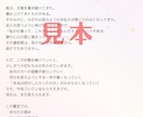 5名限定価格！働き方と人生の方向性がわかります 手相で読み解く「天職の地図」鑑定 イメージ2