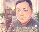 秘密の悩みや愚痴を元FTMの僕が優しく受け止めます 「話せば絶対に気が楽になる！あなたの心をハッピーにします」 イメージ1
