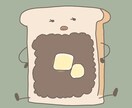 オリジナル食パンのアイコン描きます あなただけのオリジナル食パンアイコンを作成いたします。 イメージ1