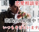 あなたの運命のパートナー☆ツインレイと出会えます 良縁成就、成功させましょう。ツインレイに出会う方法あります。 イメージ12