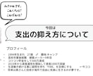 3年で500貯金する方法教えます 高卒20代で資産1000万超え【お金が貯まる思考法】 イメージ1