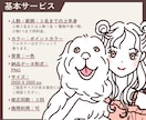おしゃれなSNSアイコンイラスト描きます SNS/手書き/商用OK/アイコン/ブログ/挿絵 イメージ2