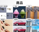 購入前に画像や写真の加工・修正レタッチを致します 人物/商品/切り抜き/色変更/合成/歪みなんでもご相談を！ イメージ3