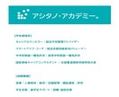 子育てしながらの転職～不安解消の相談ができます ➡理想と現実をつなぐ個別相談▼相談相手はAIだけじゃない イメージ2