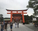 厄除けします、京都の伏見稲荷神社で祈祷します 商売厄除けをします、不景気が続いて困ってるかた イメージ1