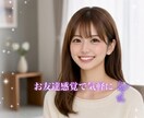 女性限定☆女性ならではの悩みとことんお聞きします 愚痴/イライラすること/モヤモヤ/女性同士でしか話せないこと イメージ2