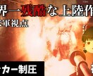 Vtuberさんの配信用サムネイル作成します //最短2日・1000円で！\\ イメージ3