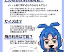 ドット絵制作します ツクールMV/MZ規格サイズの歩行ドット制作 イメージ2