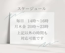短時間でもOK❗️愚痴聞き＆悩み相談何でも聞きます 誰にも言えない気持ち、話してみませんか？全て受けとめます イメージ9