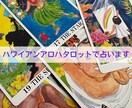 残りの2024年をどう過ごしたらいい？を占います ★新しい１年を迎える前にスッキリしたい イメージ3