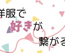 バナー、ヘッダー制作します 低単価で依頼したい！是非私にお任せください イメージ2