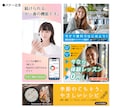高品質・高コスパ★Web広告など各種画像作ります 他の広告と差別化を図りたい！そんなニーズにお応えします。 イメージ2