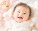 子宝鑑定　赤ちゃんとのご縁を丁寧に導きます 妊活経験者　心に寄り添い全力でサポートします イメージ2