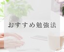 社会福祉士国家試験二回で合格できたコツお伝えします 105点が合格の年、合格しました⭐︎こちらはお電話用です。 イメージ4