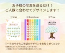卒園アルバムの表紙を制作します 顔写真を送るだけ！お好きなデザインをお選びください！ イメージ4