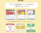 LINE公式アカウントをゼロから全て構築します 面倒なLINE設定・構築！わからないことは丁寧にお伝えします イメージ4