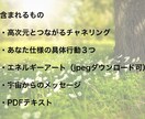 ぐるっと！【夏至】パワーで運命を切り替えます すぐできる行動ｌエネルギーアートｌ宇宙からのメッセージ イメージ3