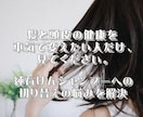 石けんシャンプーへの切り替えの悩み相談を受けます 合成シャンプー卒業まで美容師がフォローします イメージ6