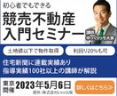 集客を伸ばす為のデザインを提供致します あなたのためになるデザインを提供!! イメージ3