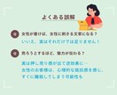 女ゴコロくすぐるステップメールを執筆します 女性のココロに共感し、売上とファンを増やすお手伝いをします イメージ4