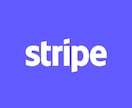 LP・WP等各種サイトへ決済システム埋め込みします Stripe,Pay.jp,その他なんでもご相談ください。 イメージ1