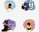 LINEスタンプ作成します 可愛いお子さんやペットのオリジナルスタンプをつくりませんか？ イメージ6