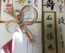 御祝儀袋 2枚セットで！！代筆致します 書くのが面倒な方代筆致します。 イメージ1