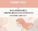 婚活の悩みを即解決！1往復アドバイスします 現役仲人が的確にあなたの迷いへ回答！ イメージ5