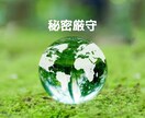 HSPの分かってもらえない気持ちをそのまま聴きます ♡同じHSP安心して話してください。心がほぐれていきますよ。 イメージ4