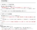 あなたの小説を読んで性格診断します 小説カルテ-あなたの小説からひも解く、性格・作品傾向- イメージ6