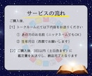 あの人の鑑定書作成いたします 気になるあの人知ってみませんか？ イメージ2