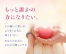精神科医が悩みを抱えた人の支えになる力を育てます カウンセラー•相談員•占い師向け イメージ9