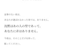 彼の基本のホロスコープを作成します 彼の思考と行動の源泉を星の配置で読み解きます イメージ7