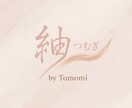 四柱推命であなたの本質と運気を鑑定します 生年月日と出生時間で丁寧に読み解きます✨️ イメージ1