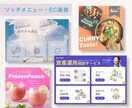 修正無制限！バナー・ヘッダー・WEB画像作成します シンプルでオシャレ、かつ目を惹くWEBデザインを作成します イメージ6